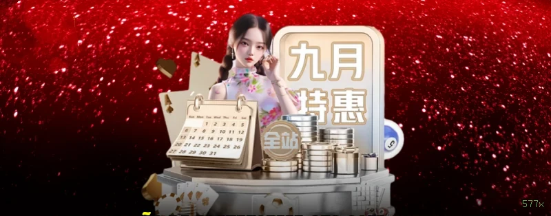 577x: Análises que Levam Seu Jogo a Outro Nível